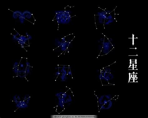 台湾 星座|星座專欄